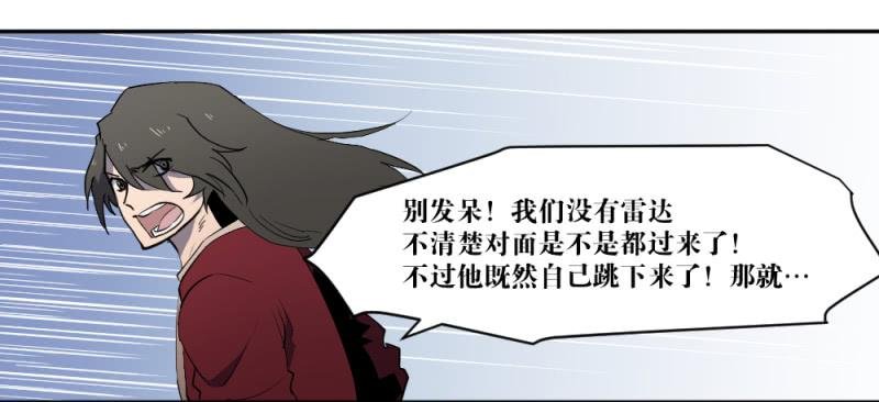 峡谷之龙
