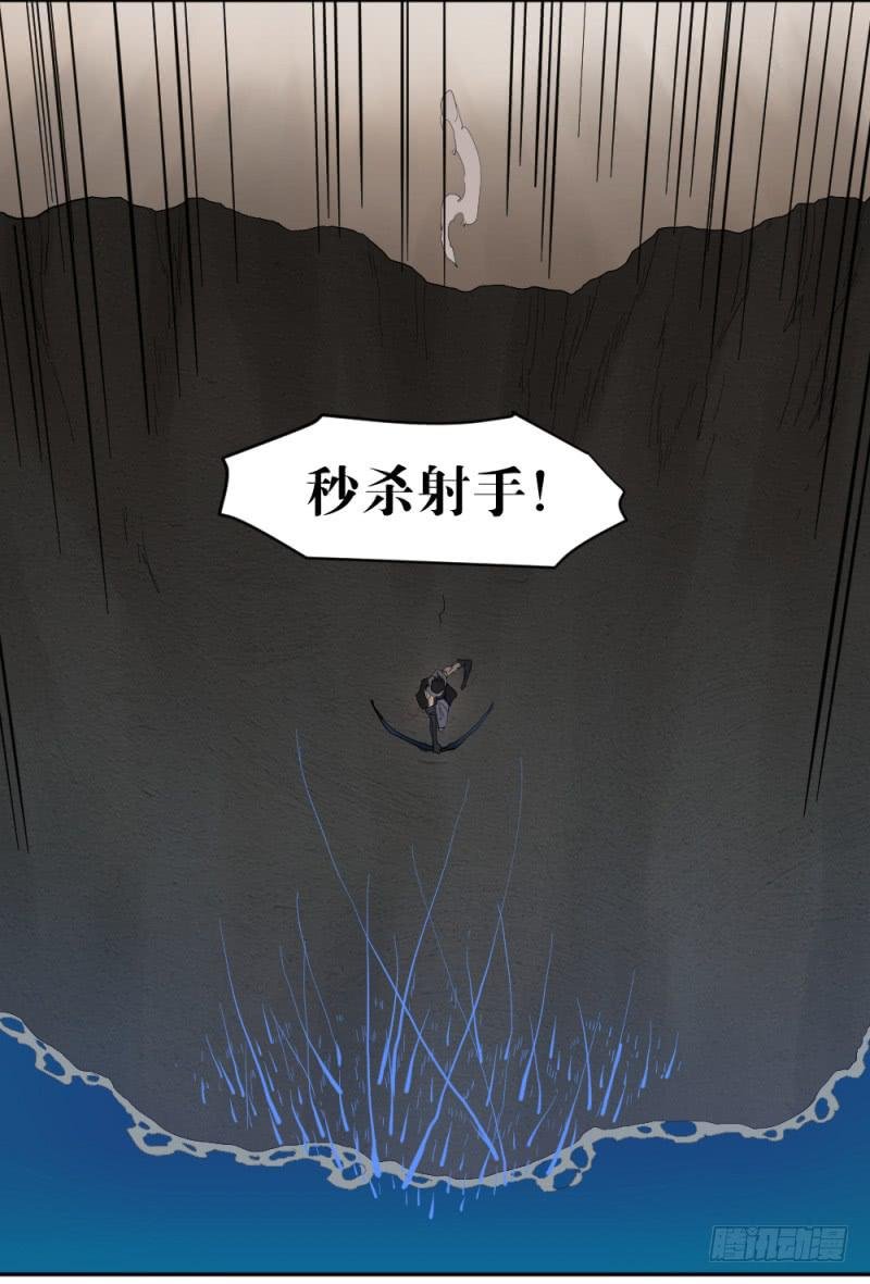 峡谷之龙