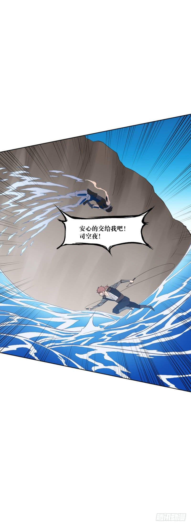 闫豪死斗