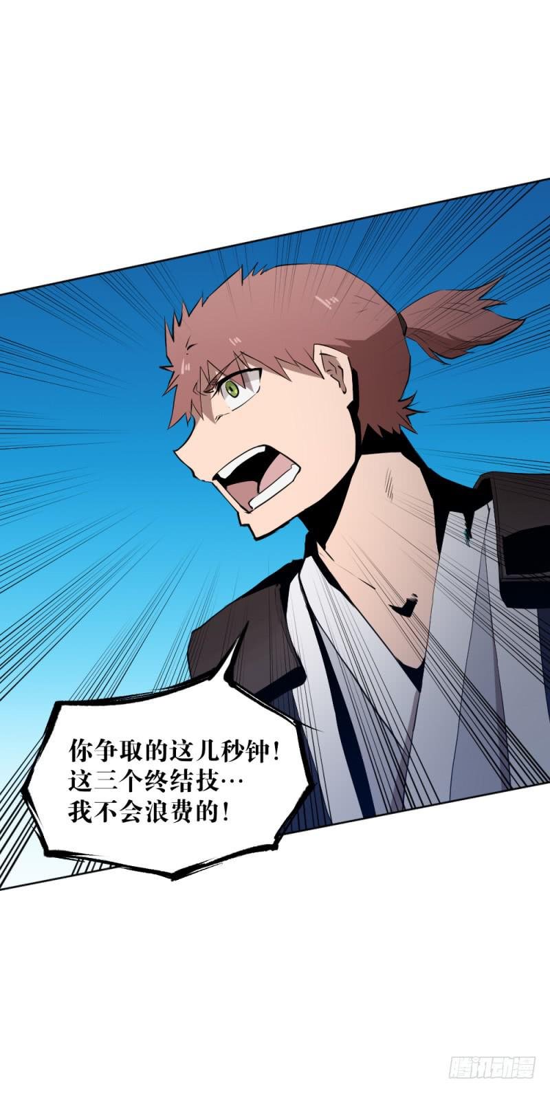 闫豪死斗