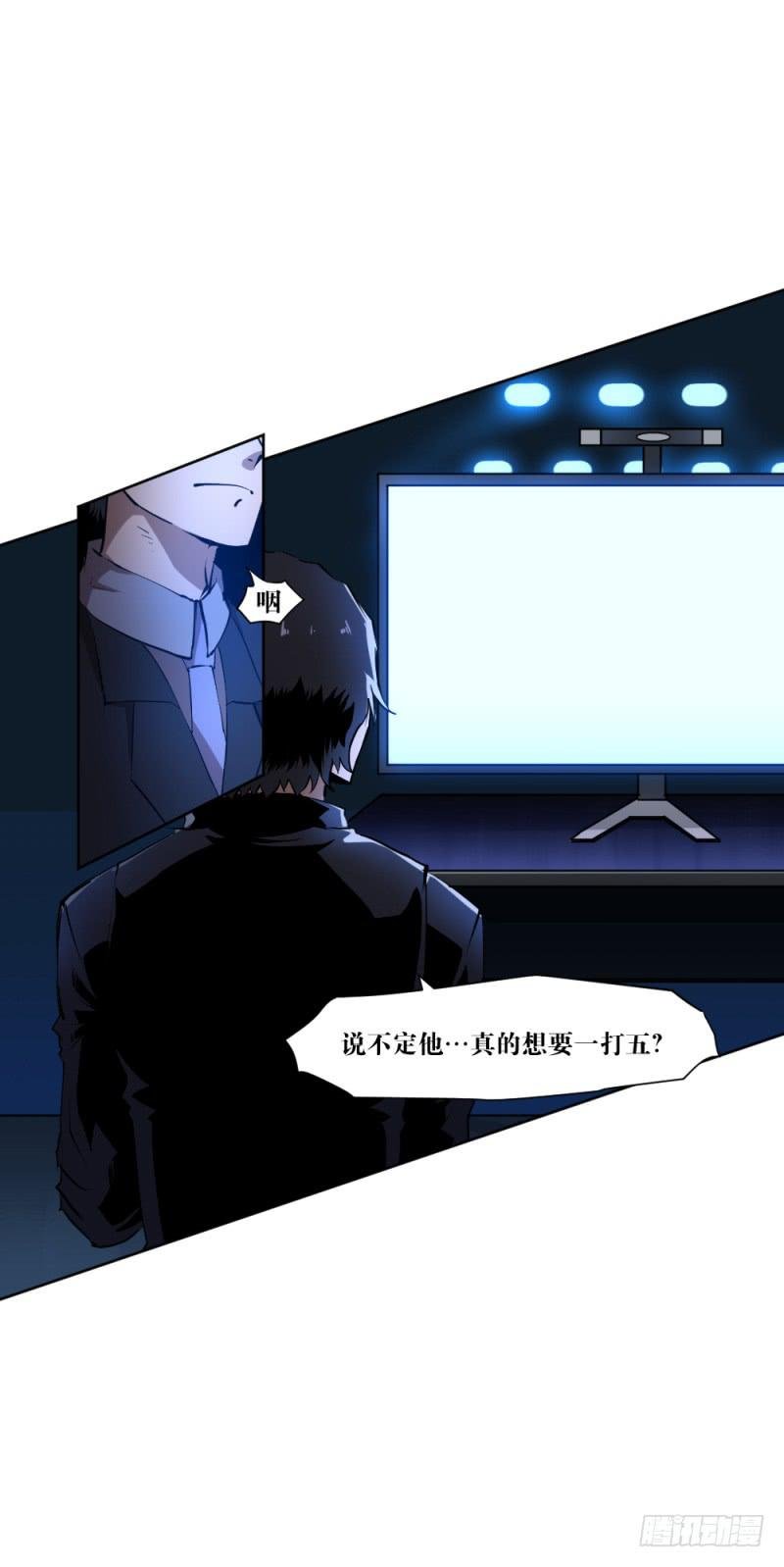 闫豪死斗