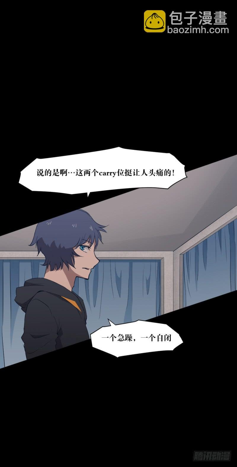 闫豪死斗