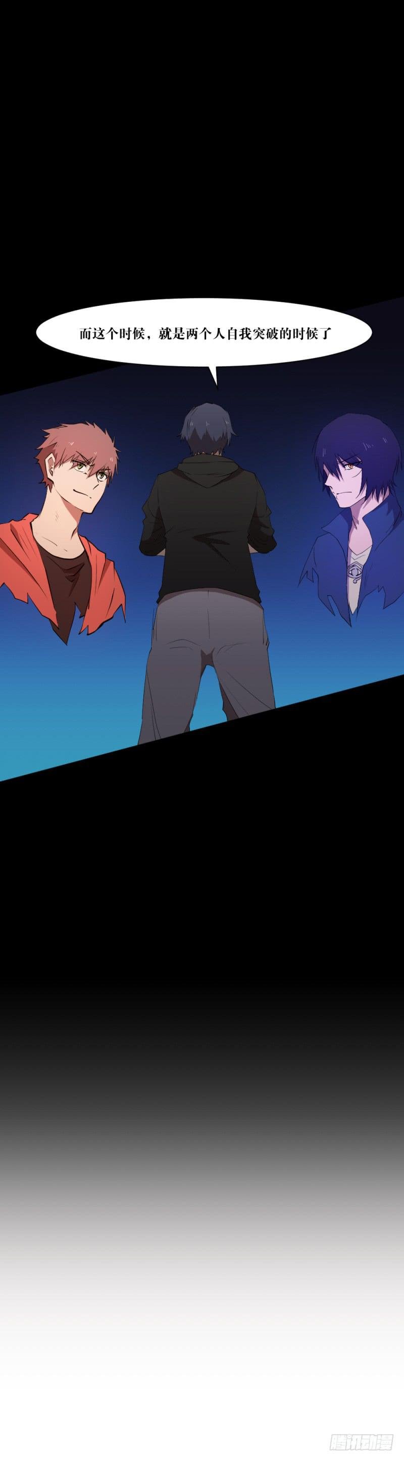 闫豪死斗