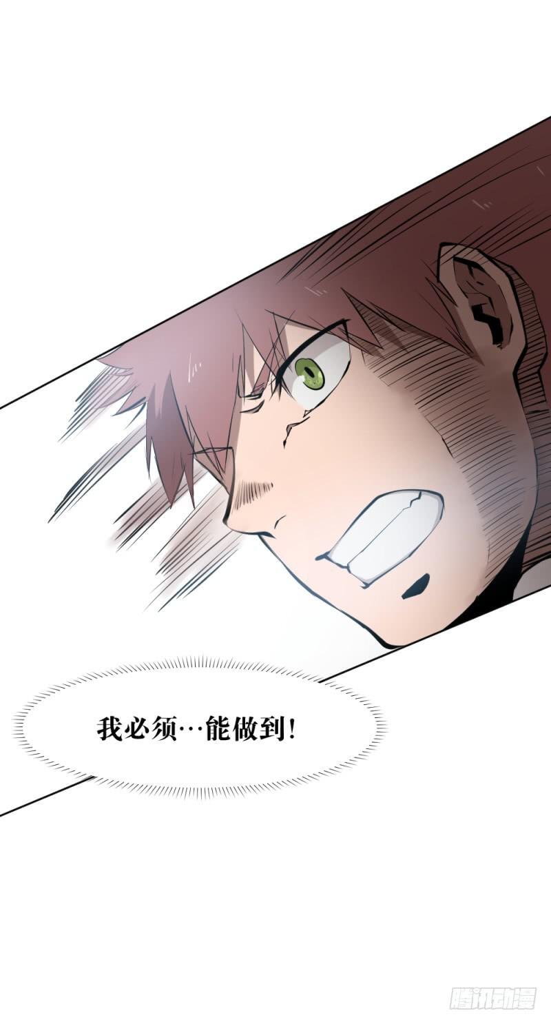 闫豪死斗