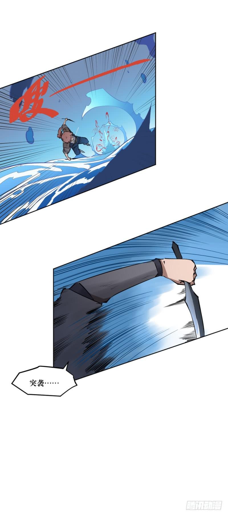 闫豪死斗