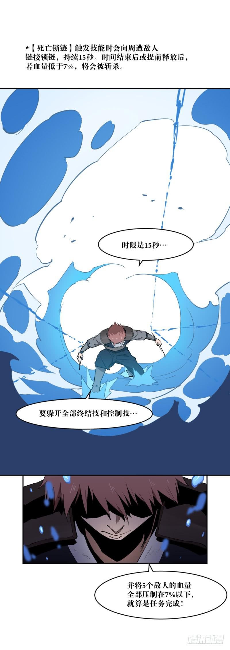 闫豪死斗