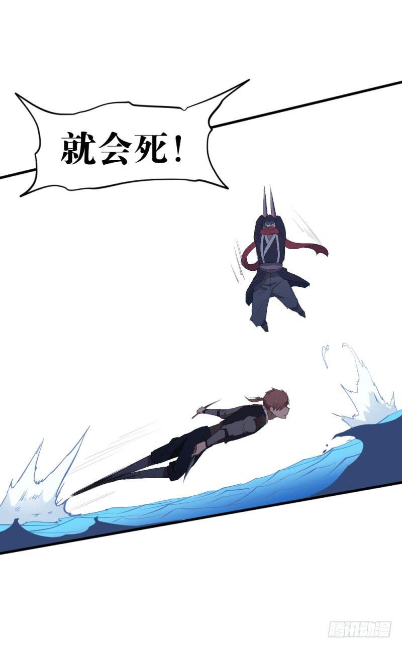 闫豪死斗