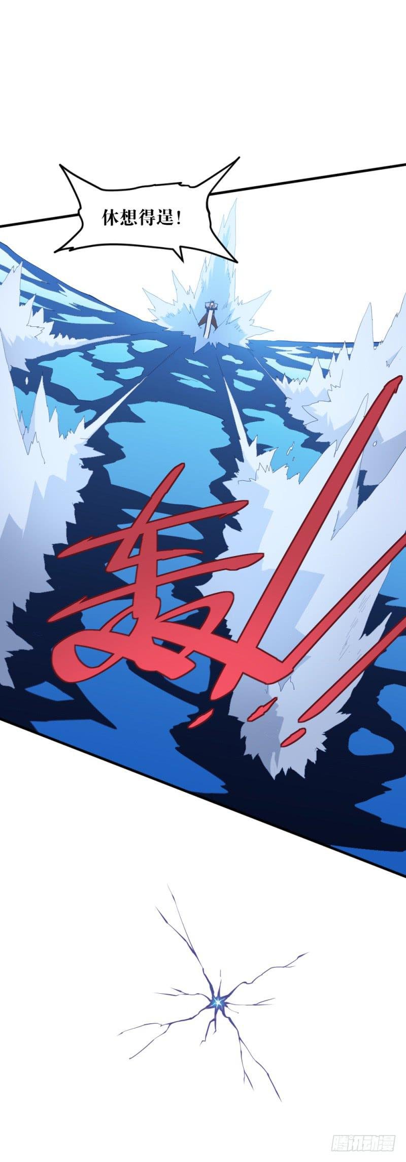 狼的獠牙