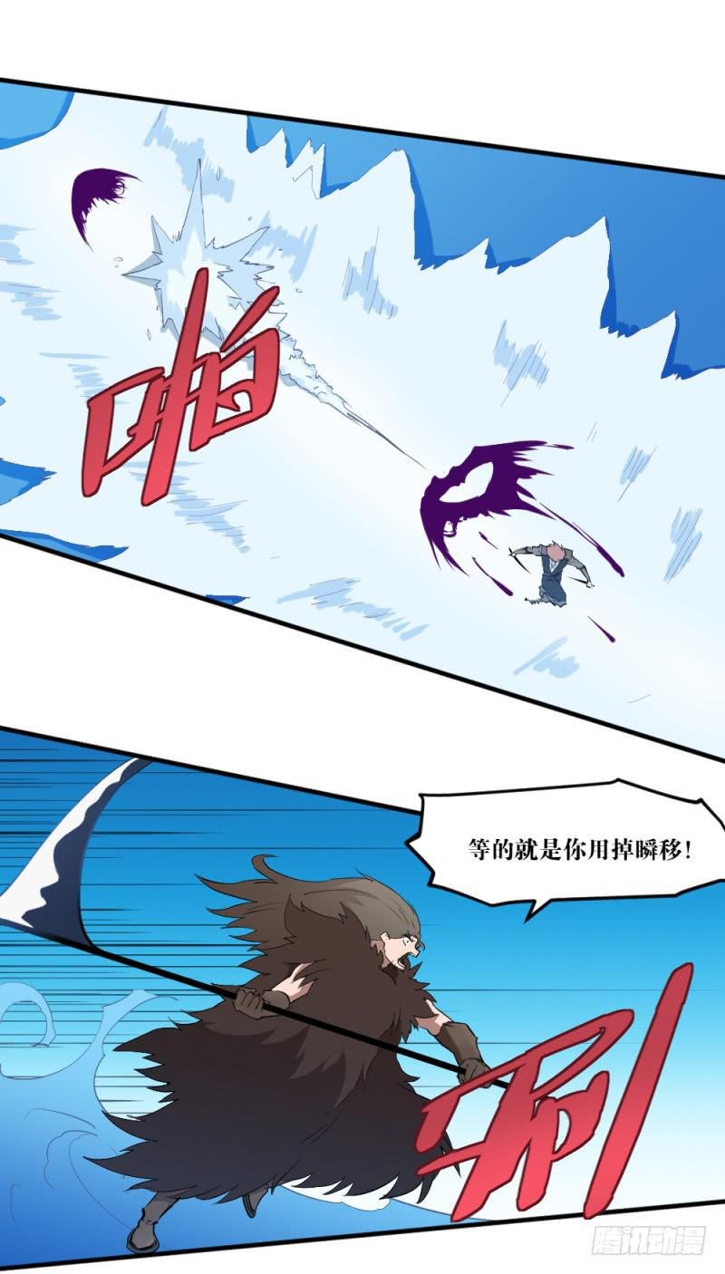 狼的獠牙