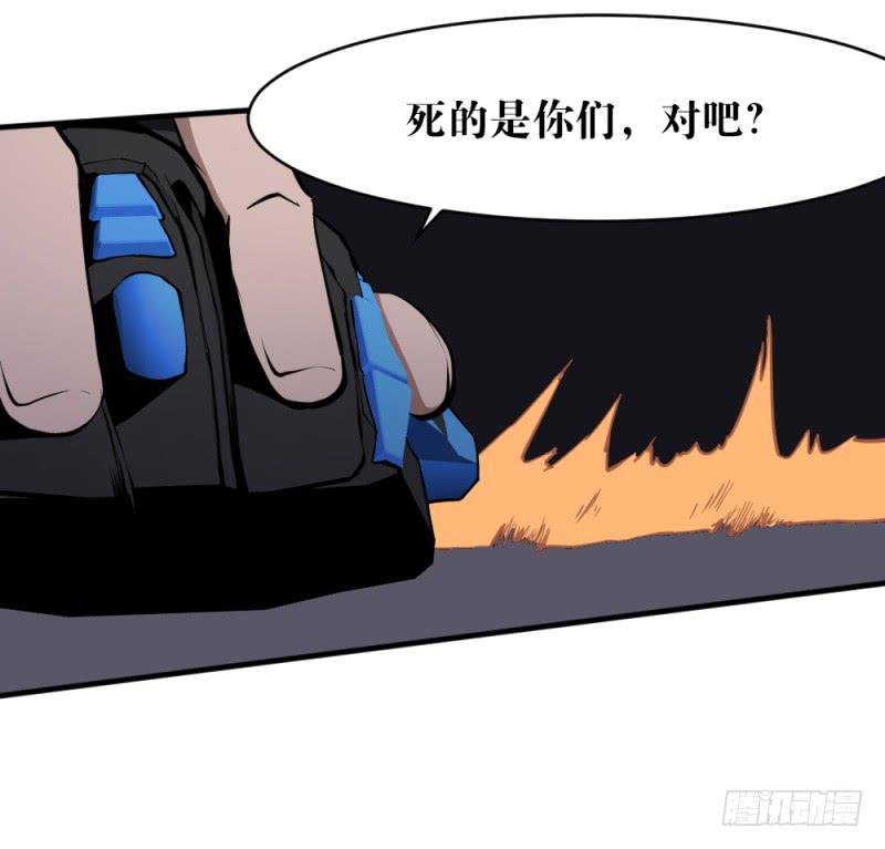 狼的獠牙
