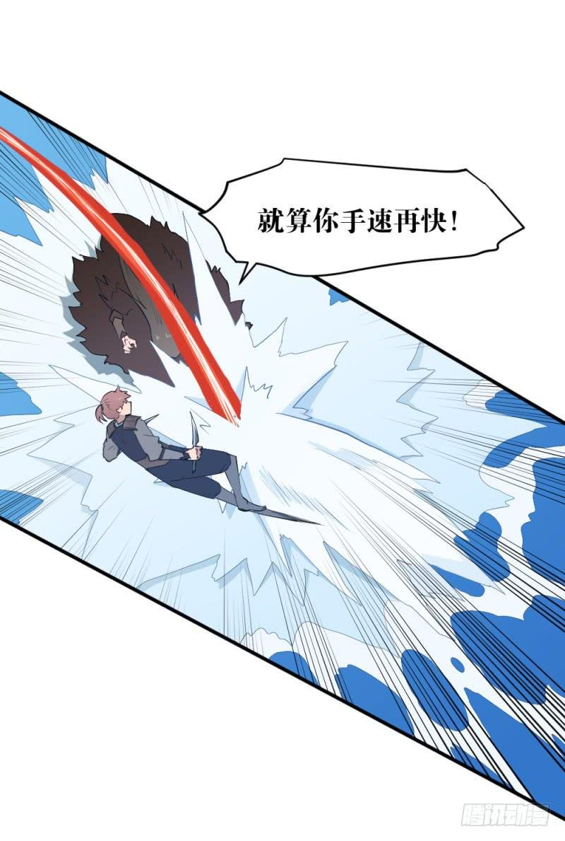 狼的獠牙
