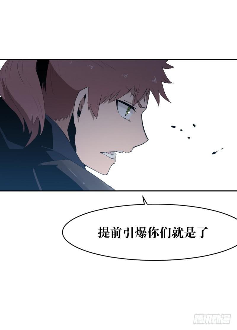 狼的獠牙