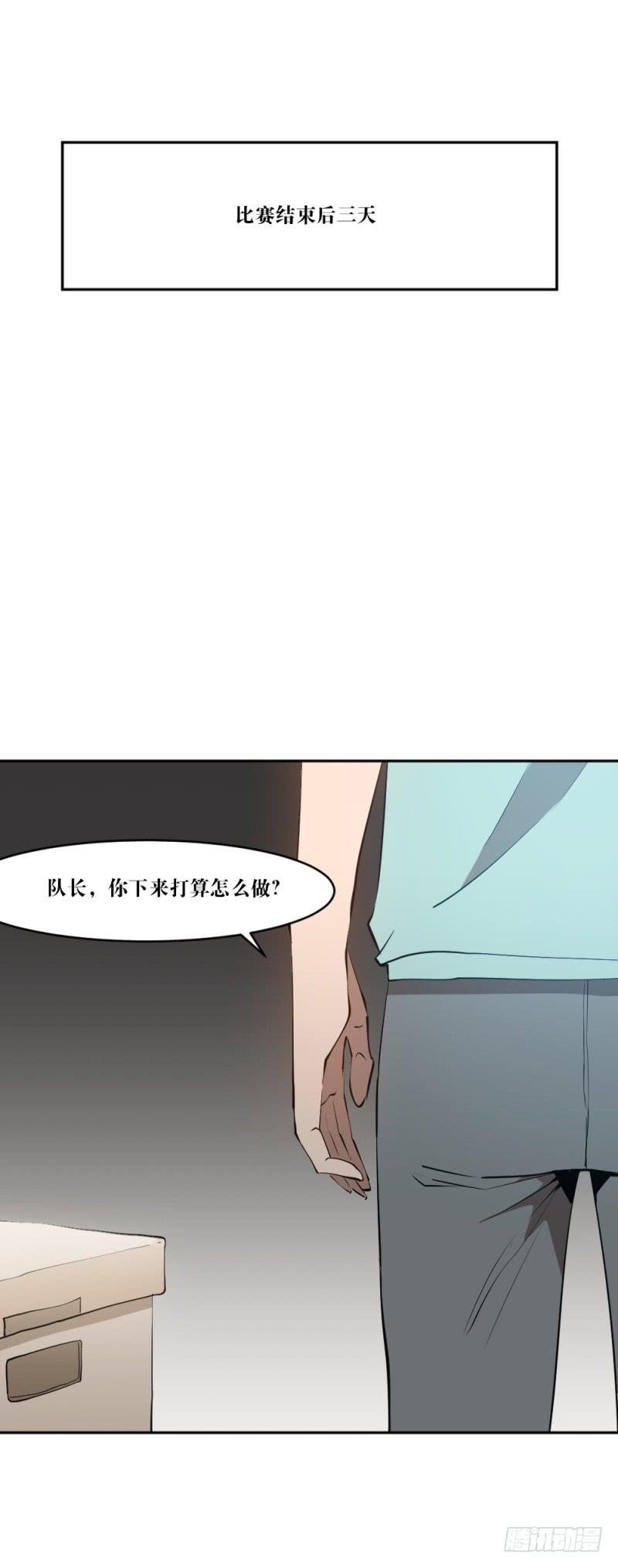 狼的獠牙