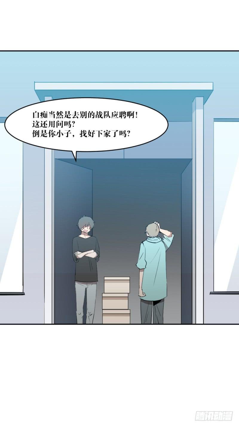 狼的獠牙