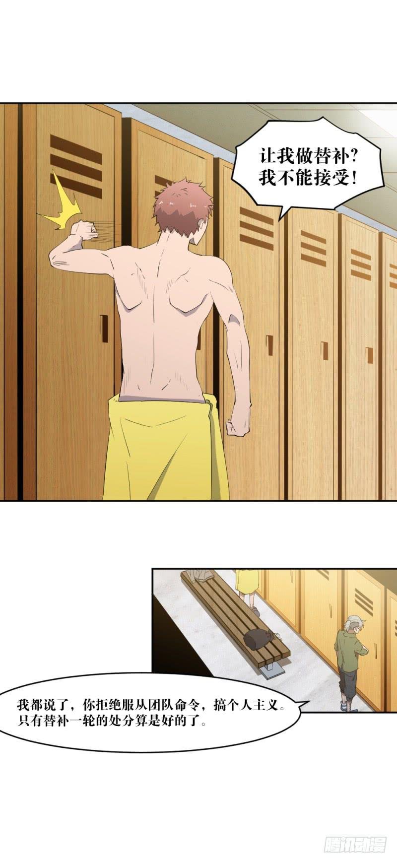 猎枪与狼