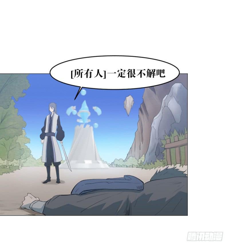 地图战术