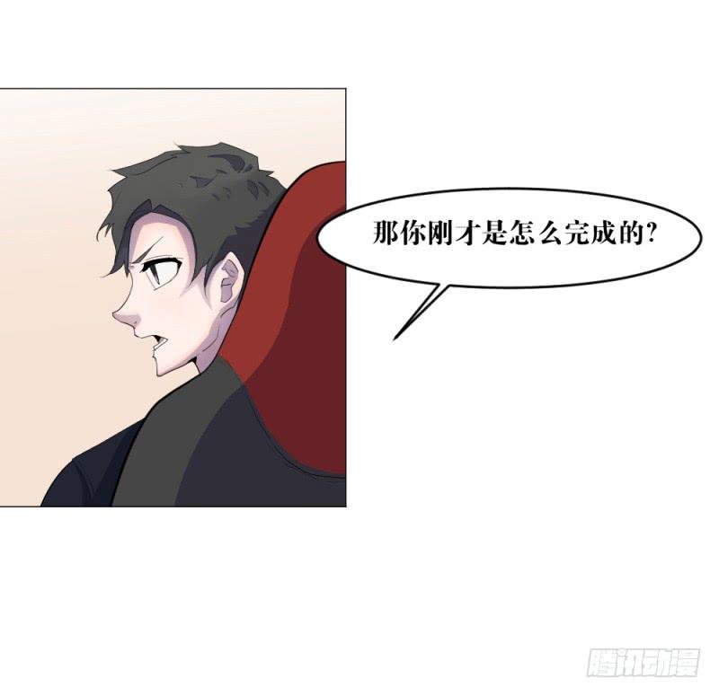 地图战术