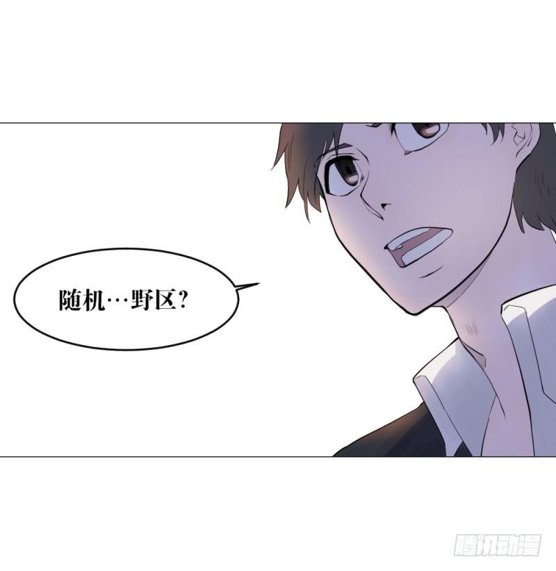 地图战术