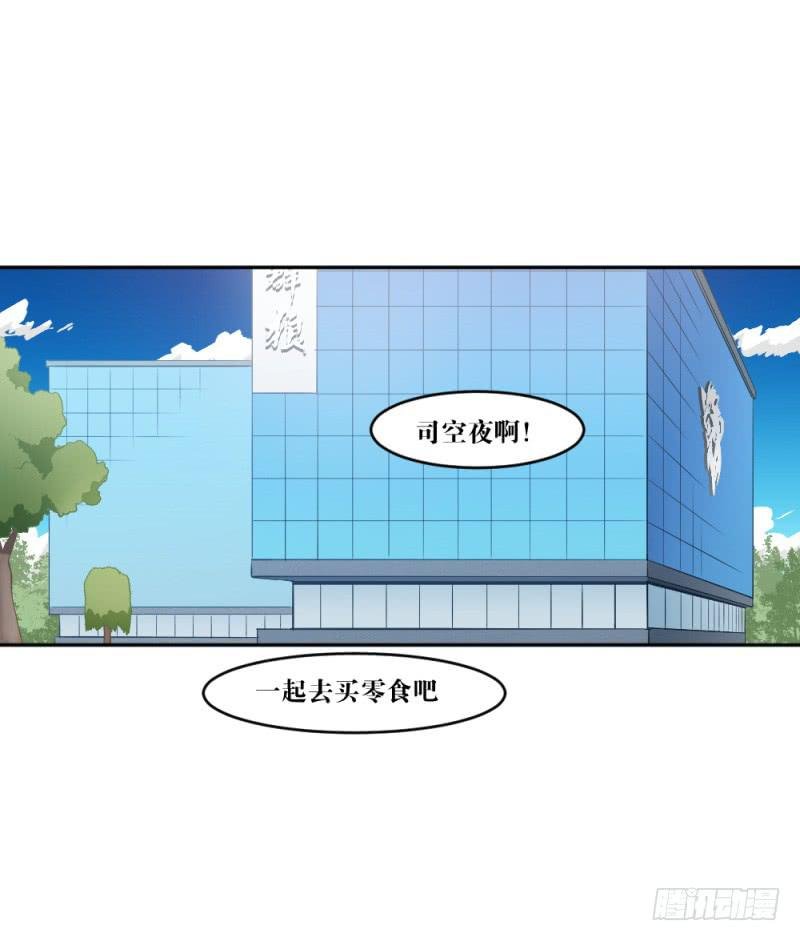 晴空之下