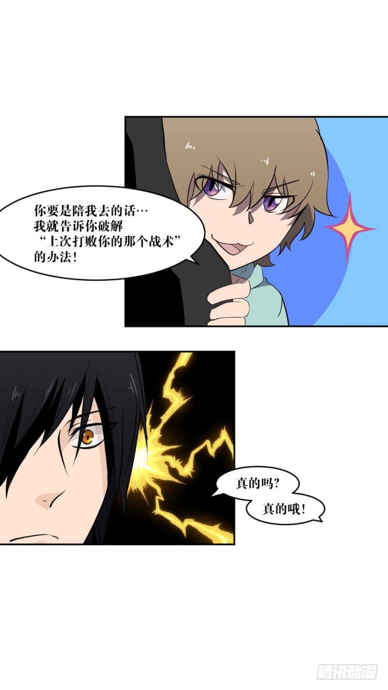 晴空之下