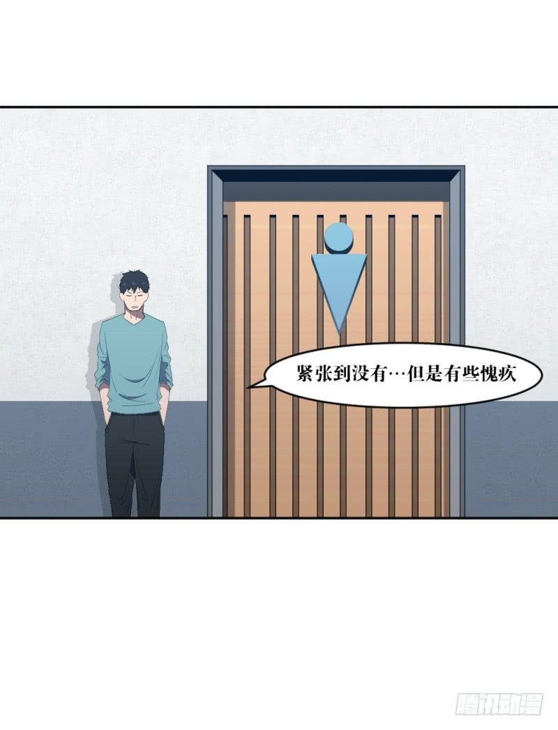 晴空之下
