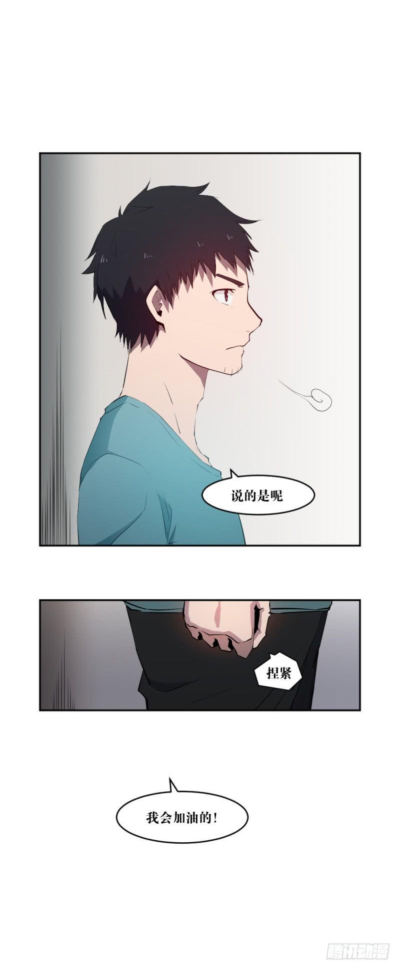 晴空之下