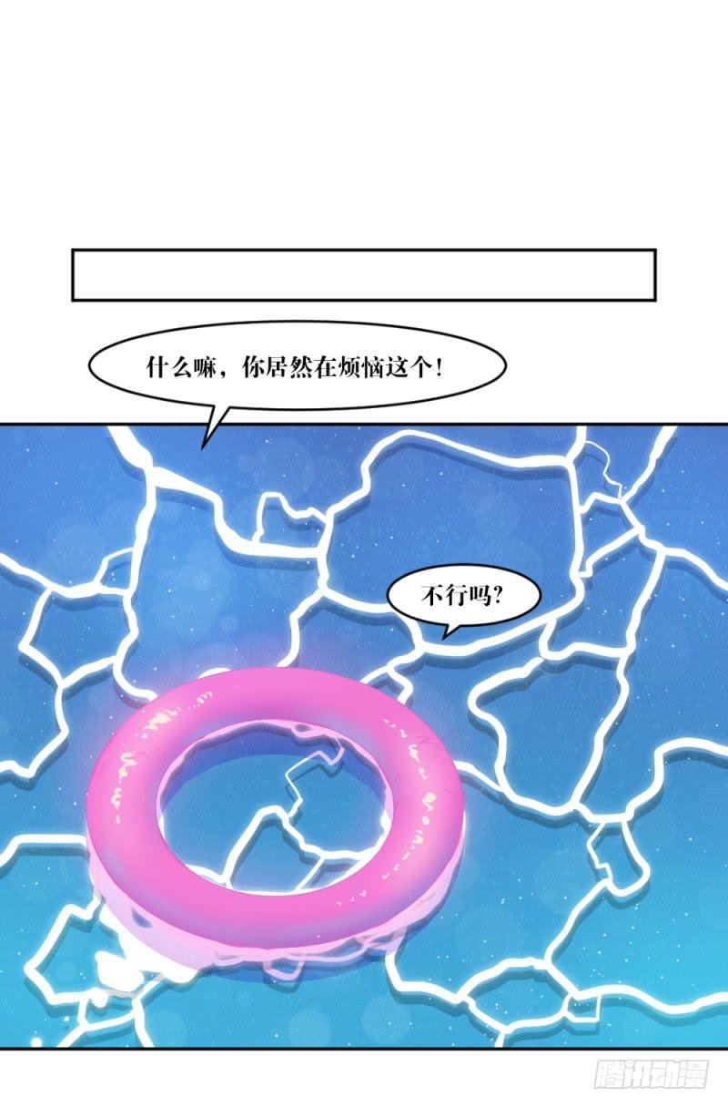 晴空之下