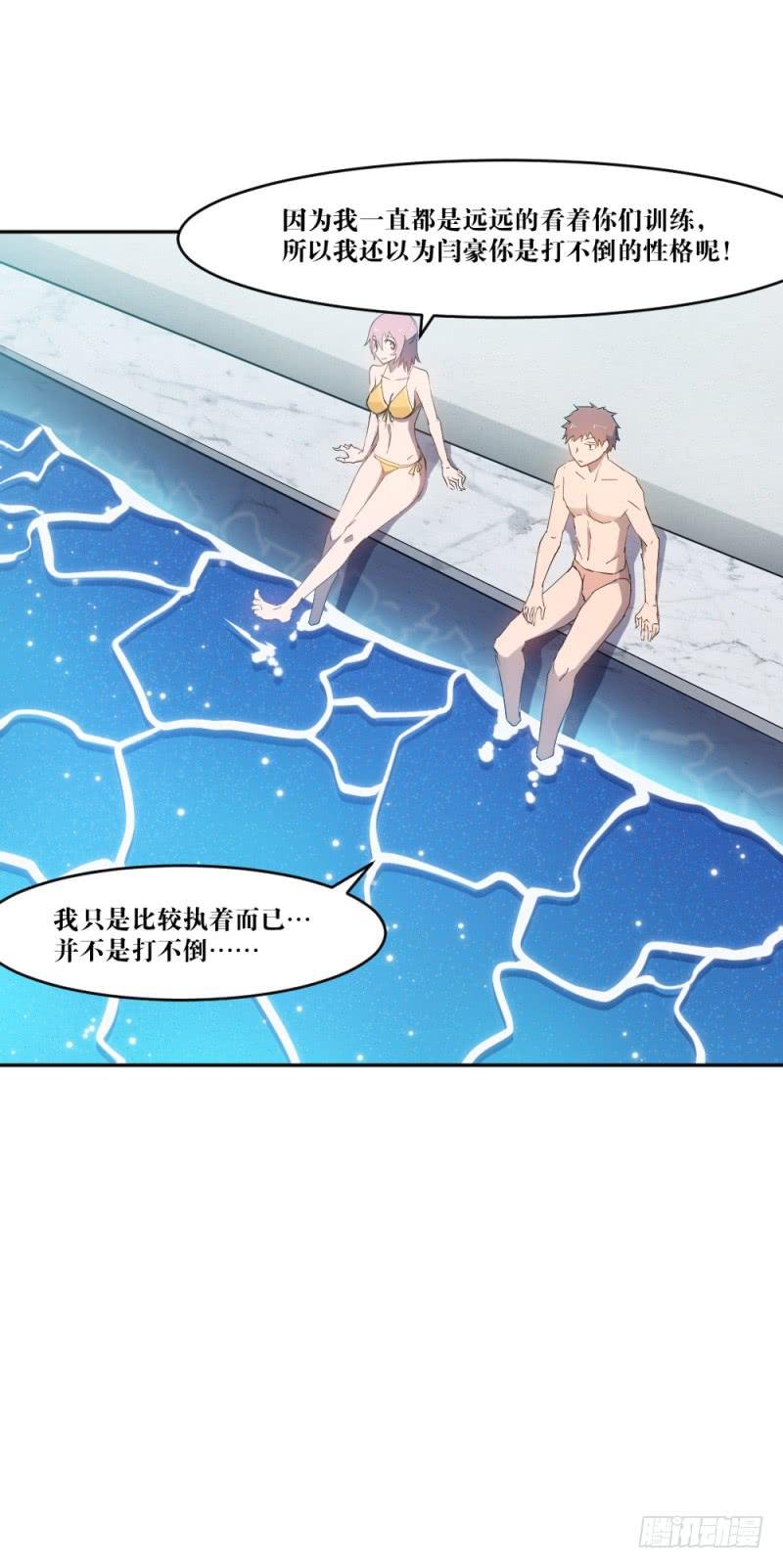 晴空之下