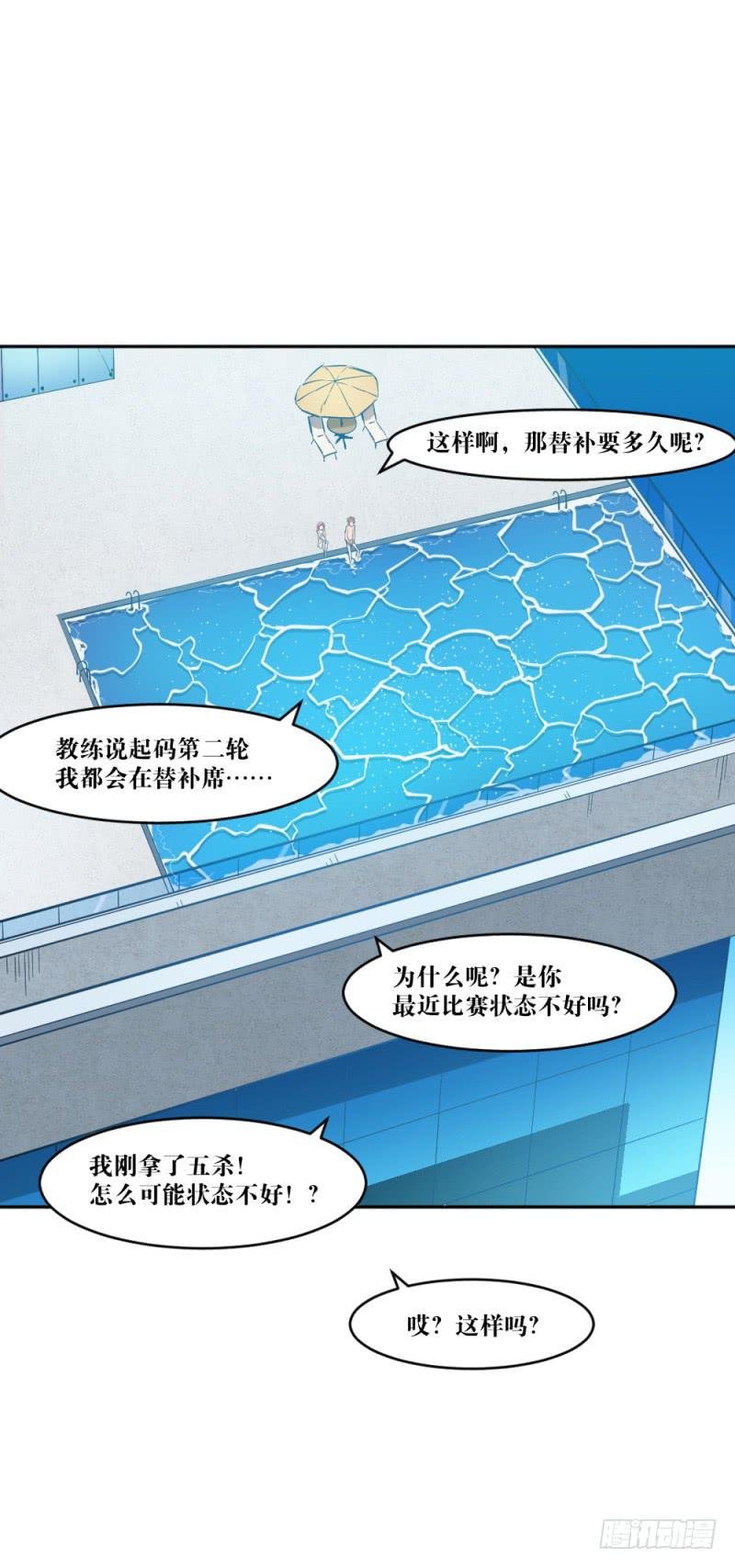 晴空之下