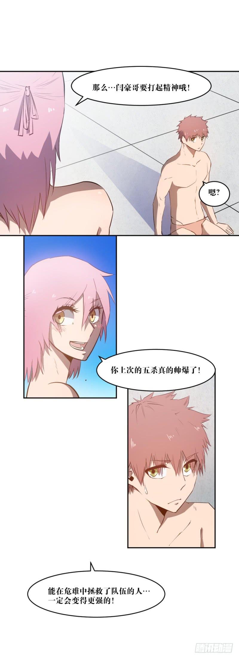 晴空之下
