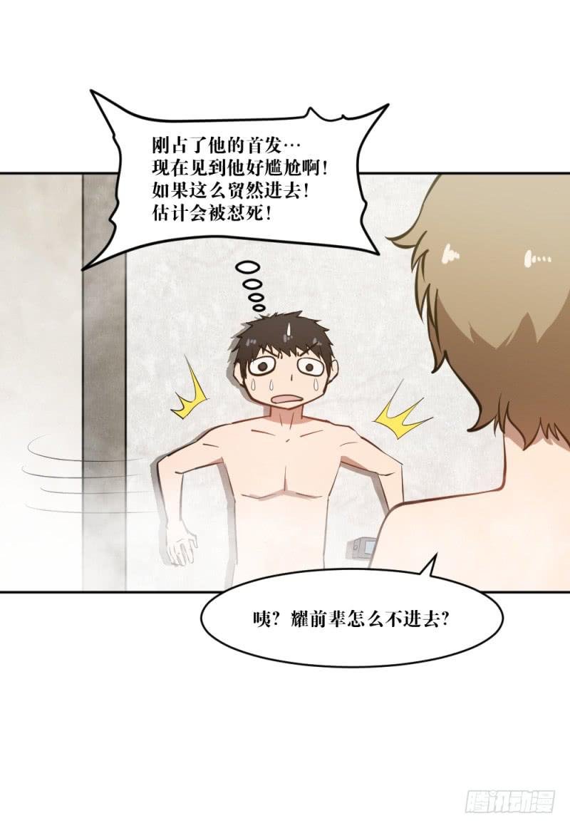 晴空之下