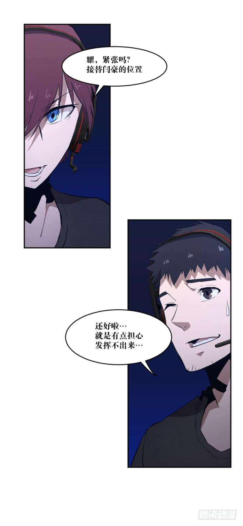群狼的号角