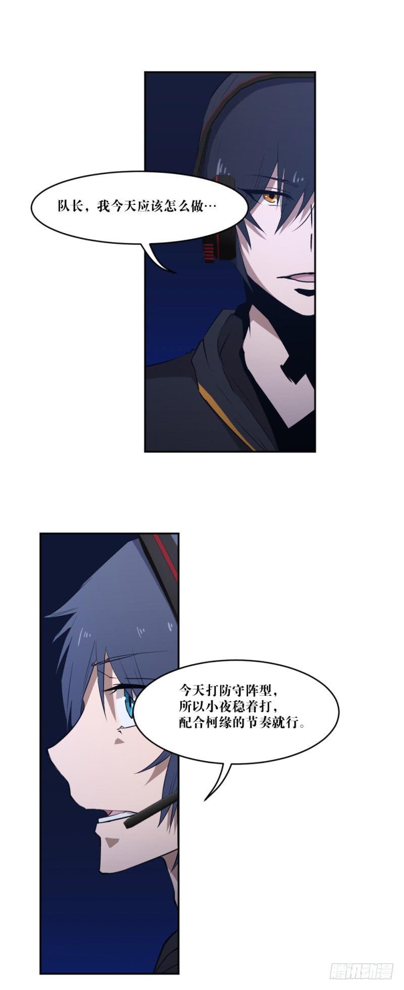 群狼的号角