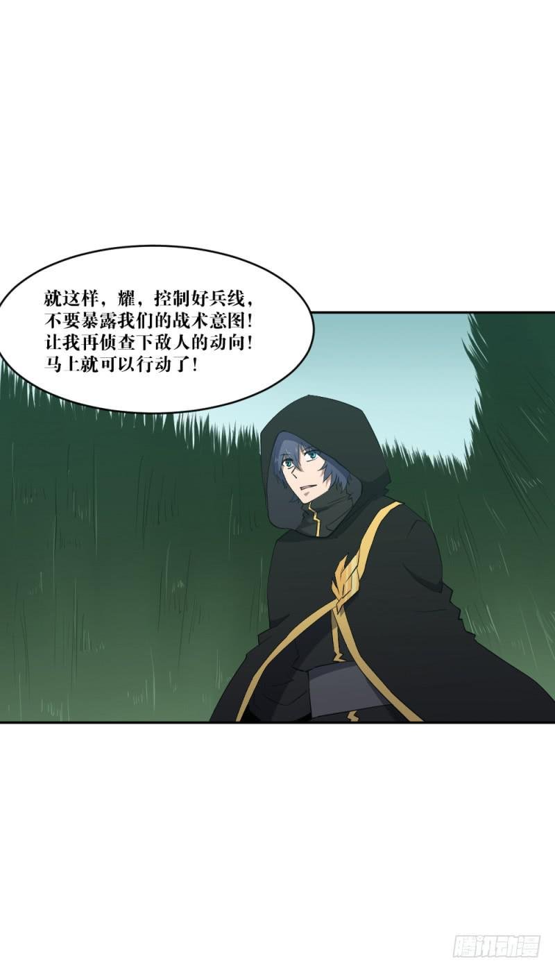 群狼的号角