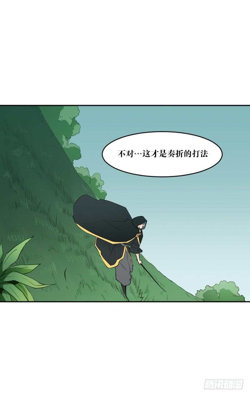 群狼的号角