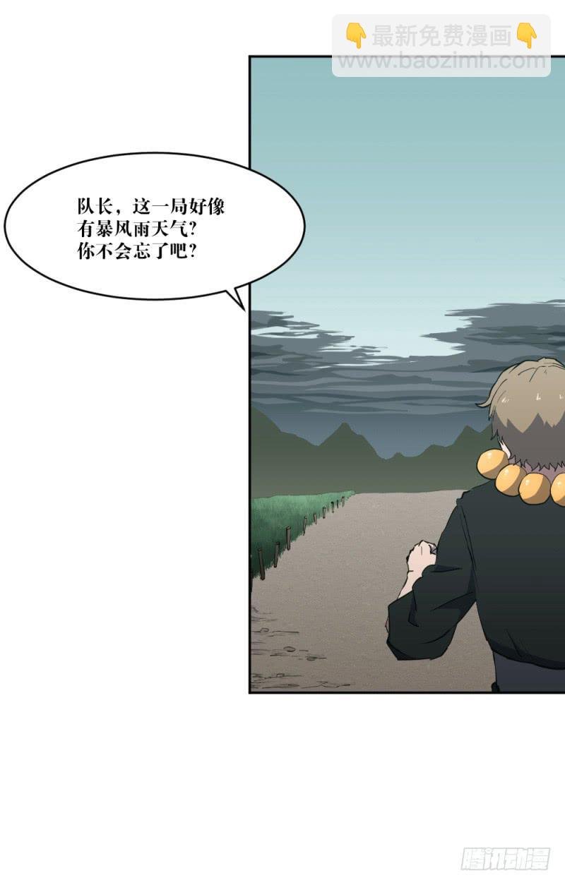 群狼的号角