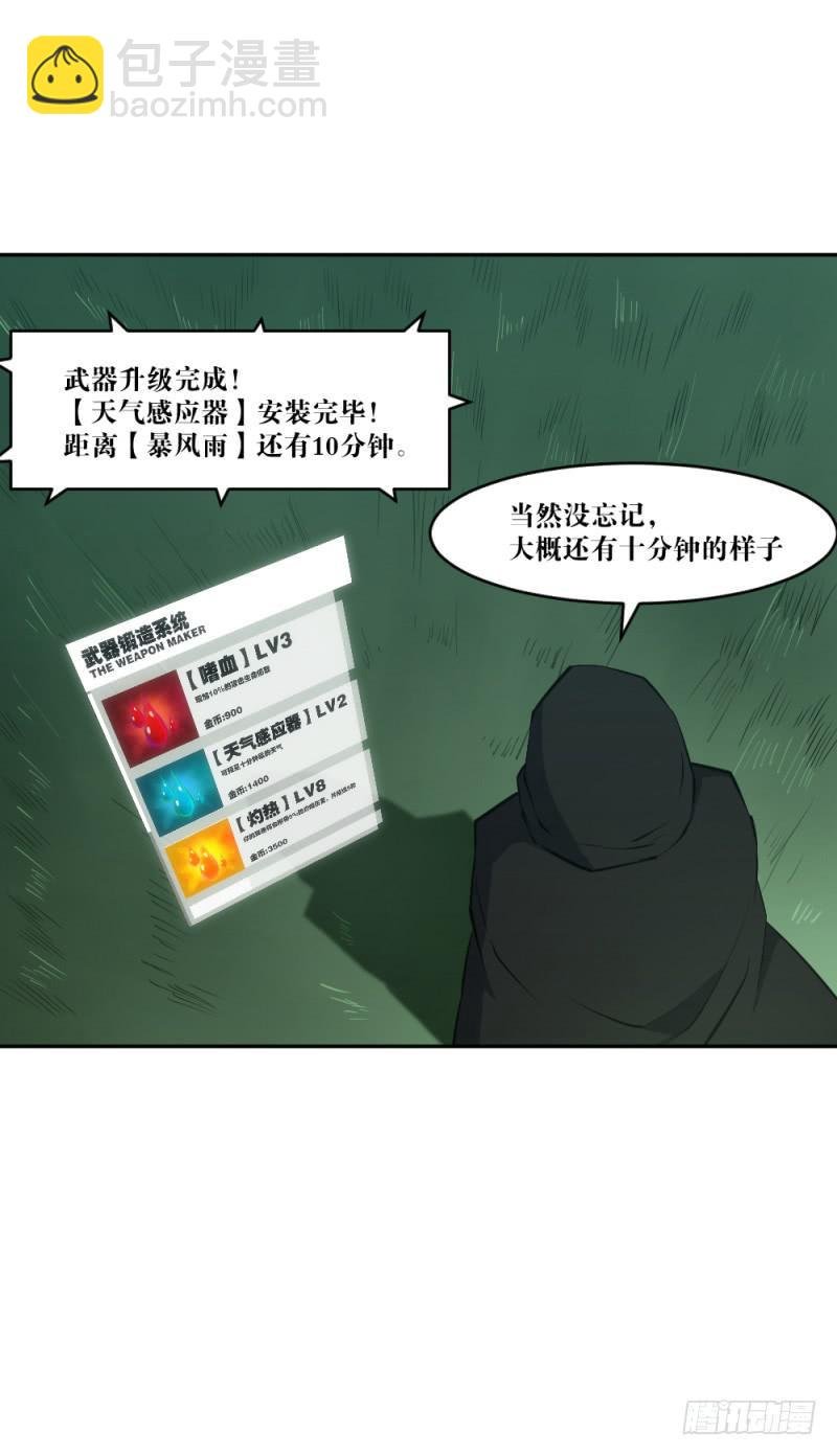 群狼的号角