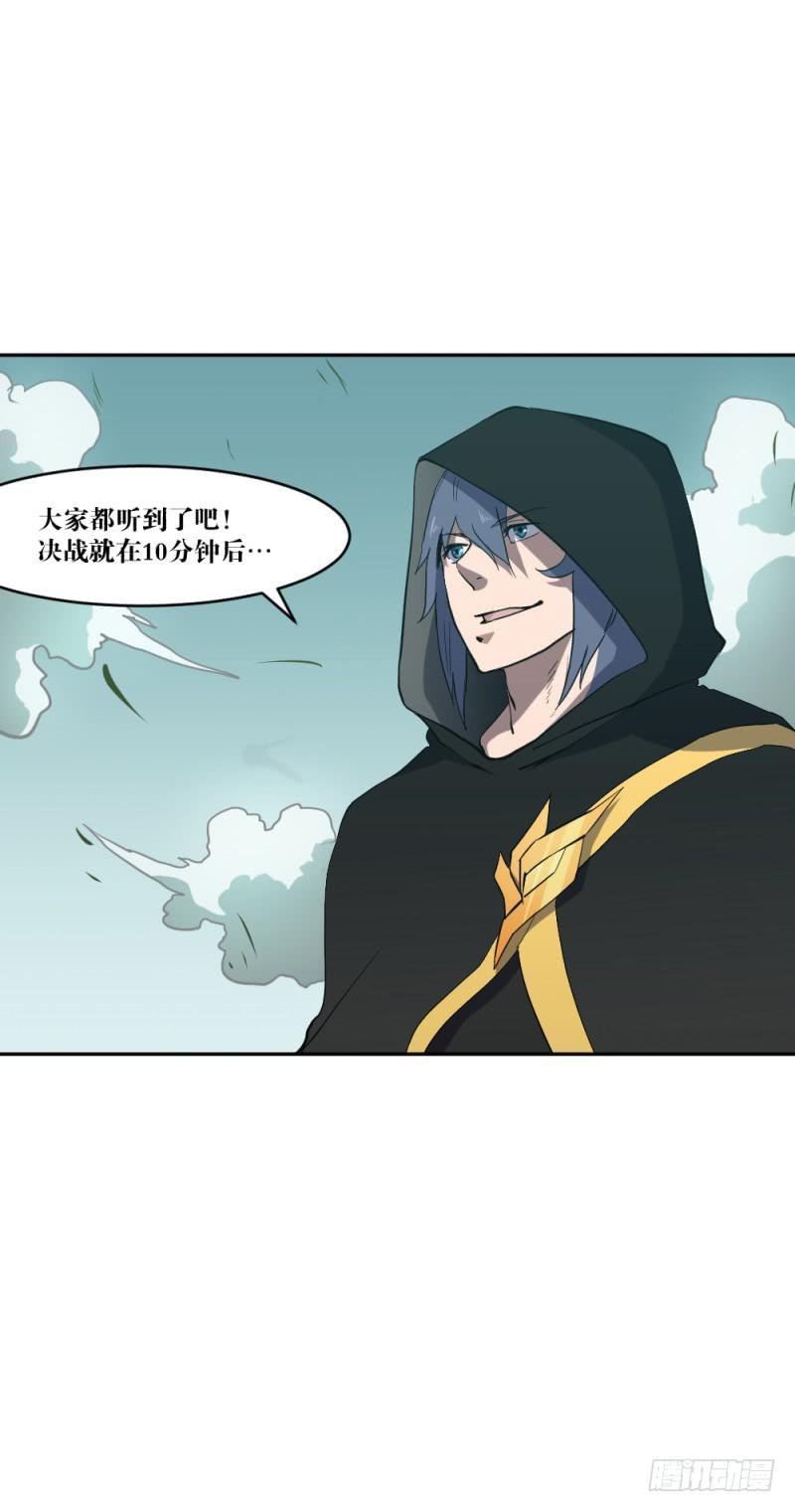 群狼的号角