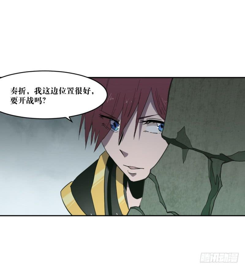 群狼的号角