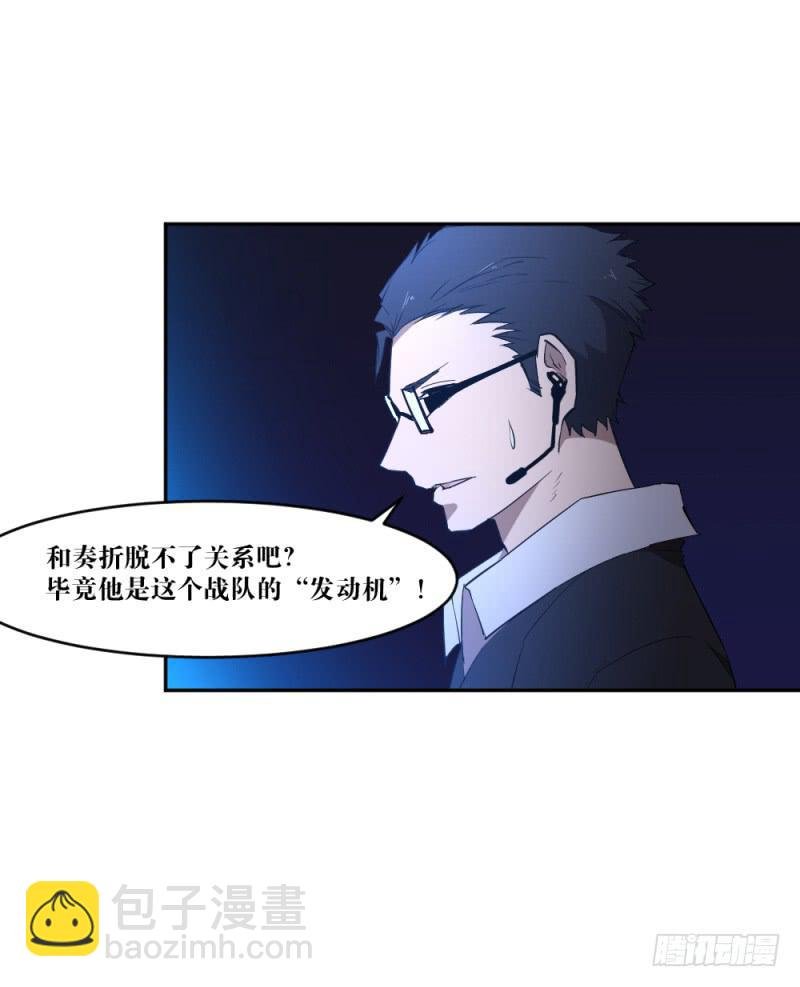 沈涧澈