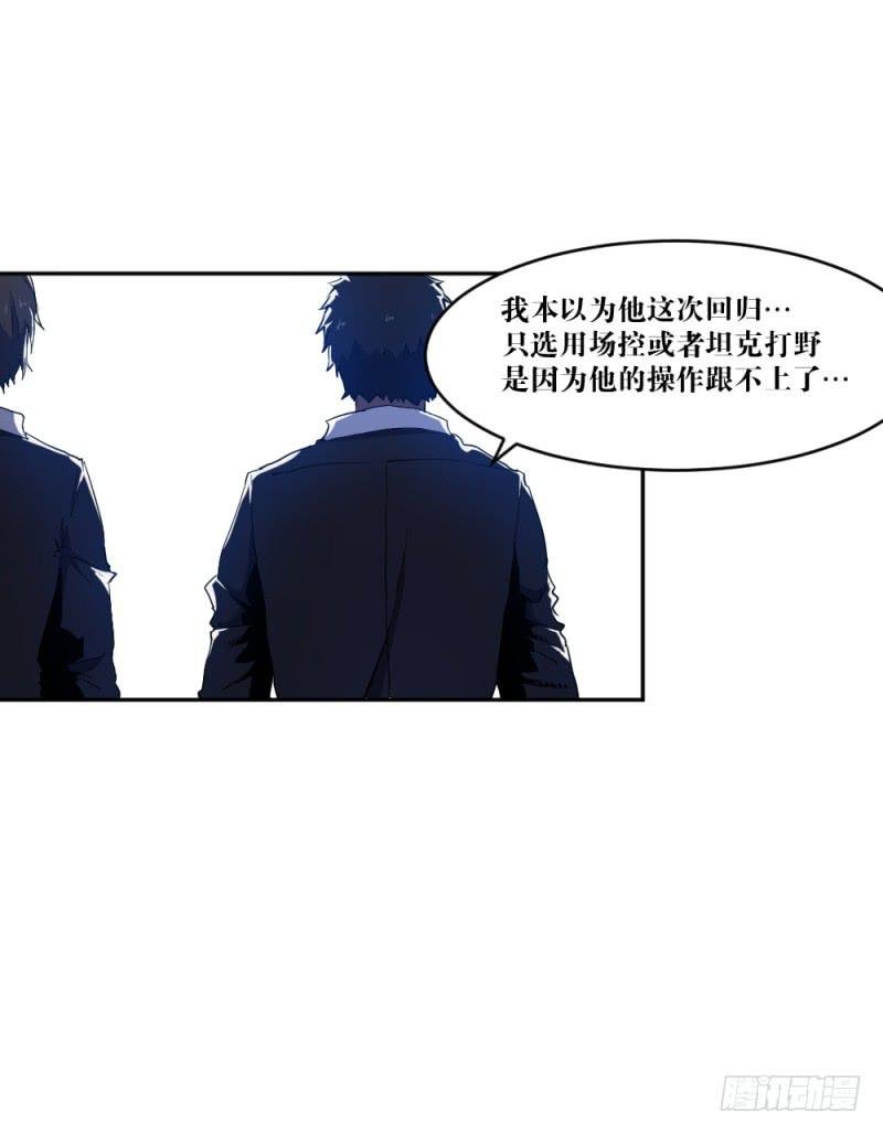 沈涧澈