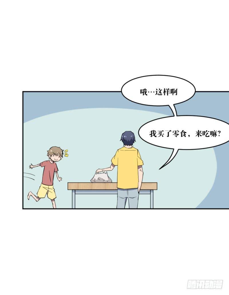 沈涧澈