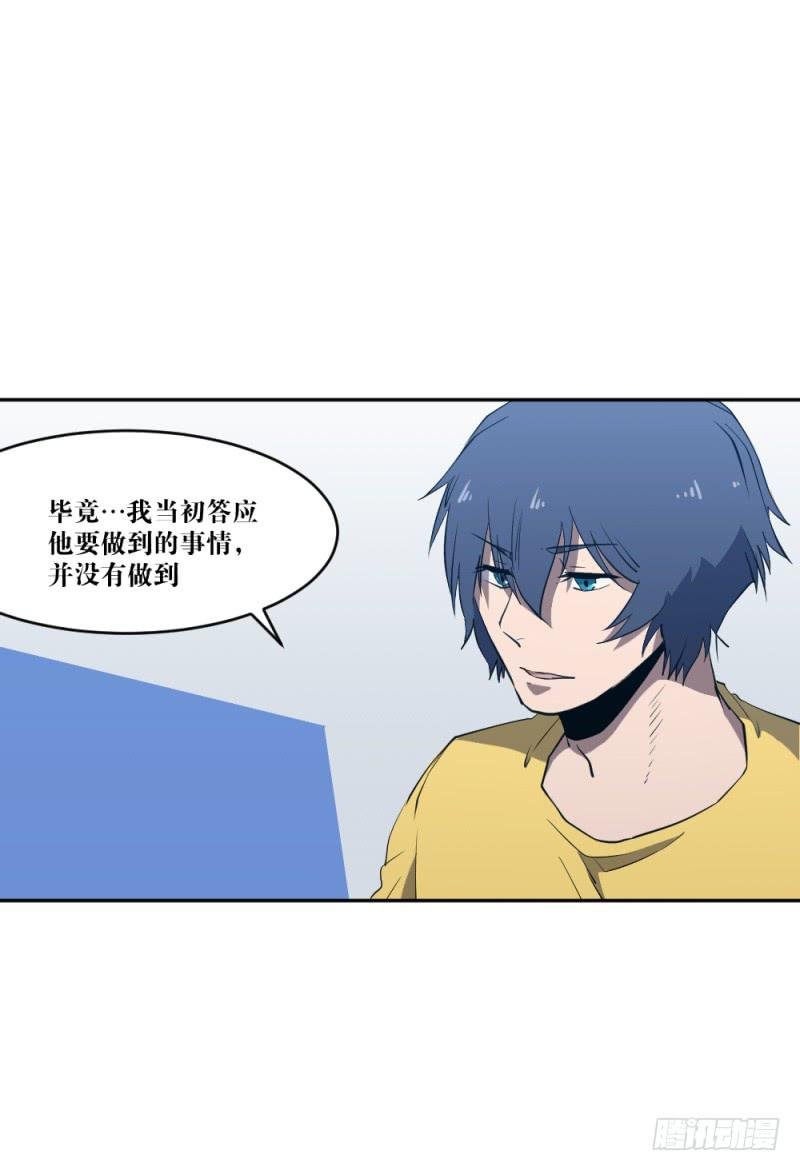 沈涧澈