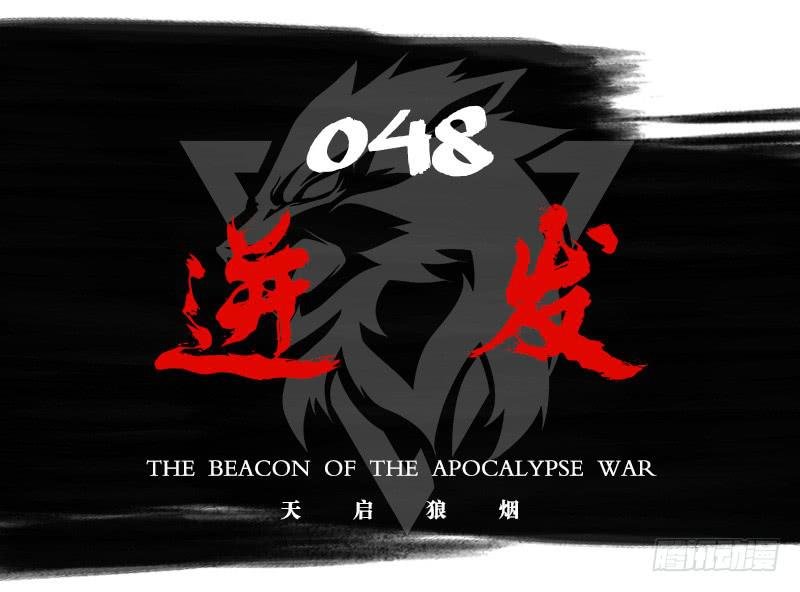 迸发