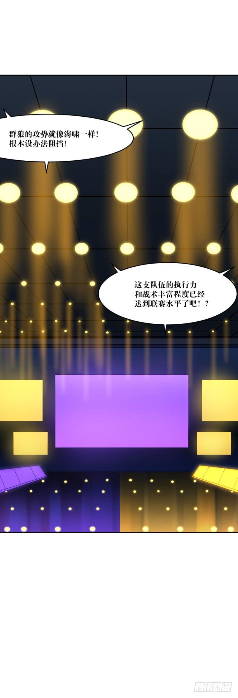迸发