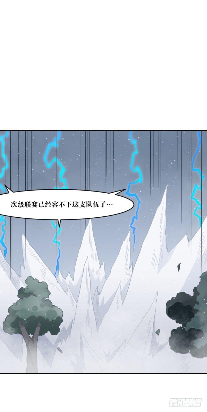 迸发