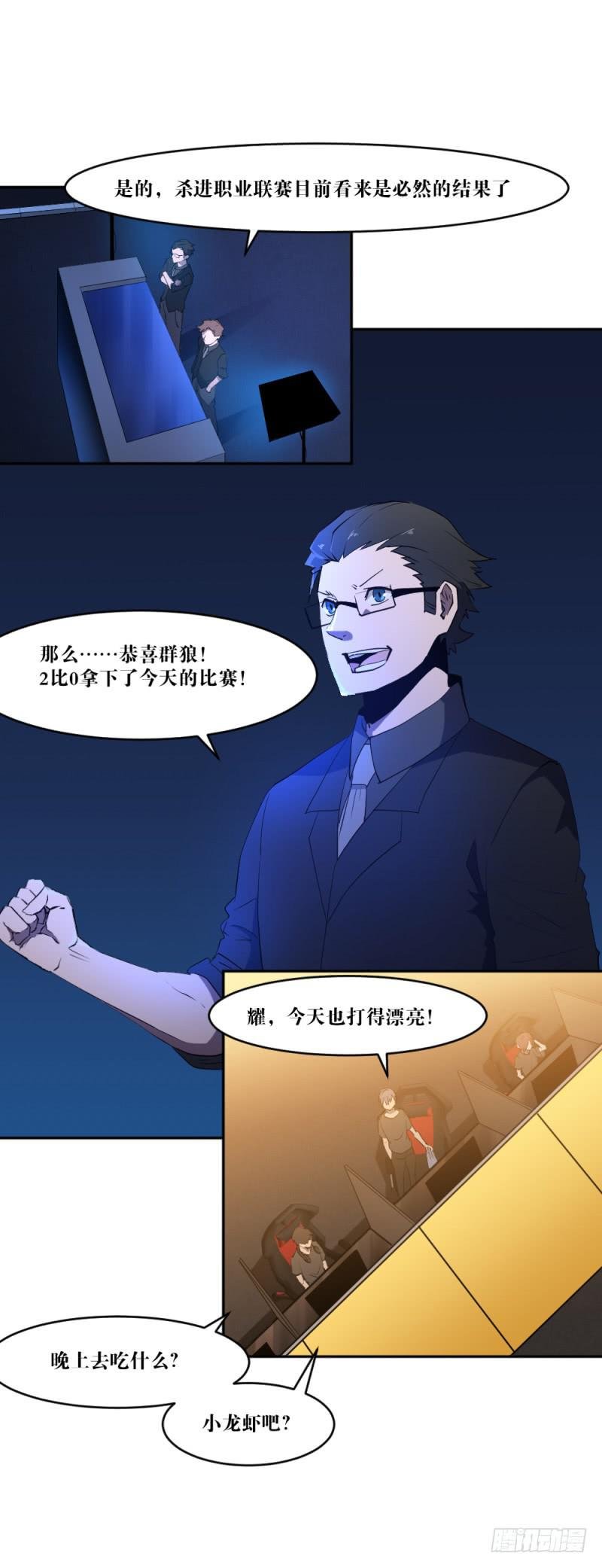 迸发