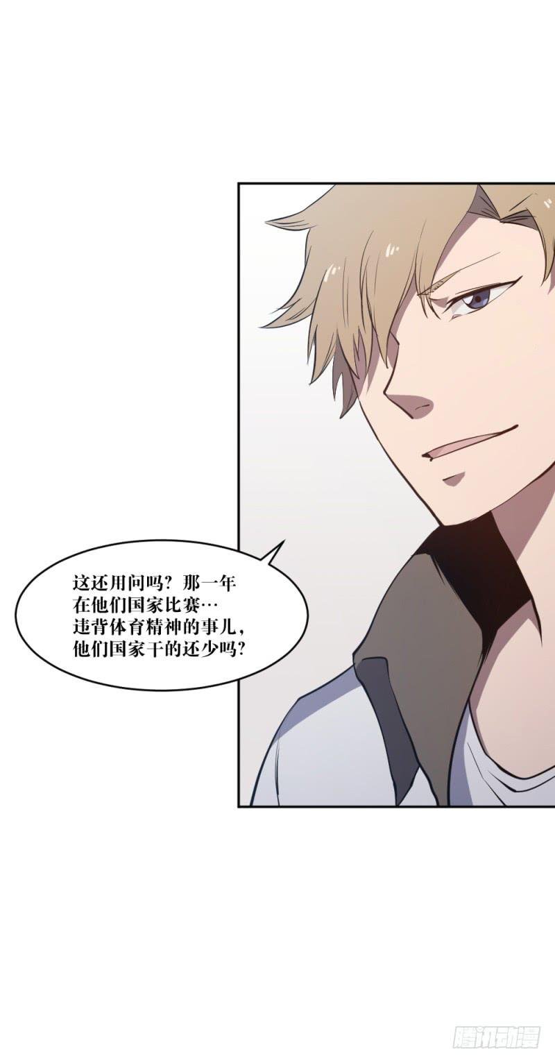 迸发