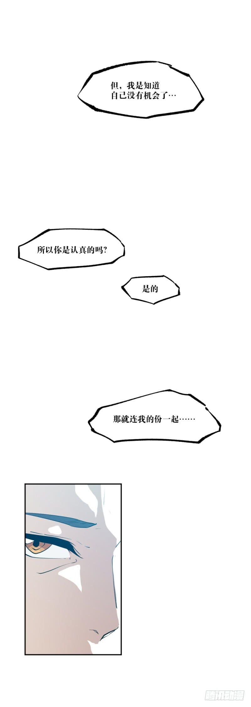 司空夜-周年番外篇