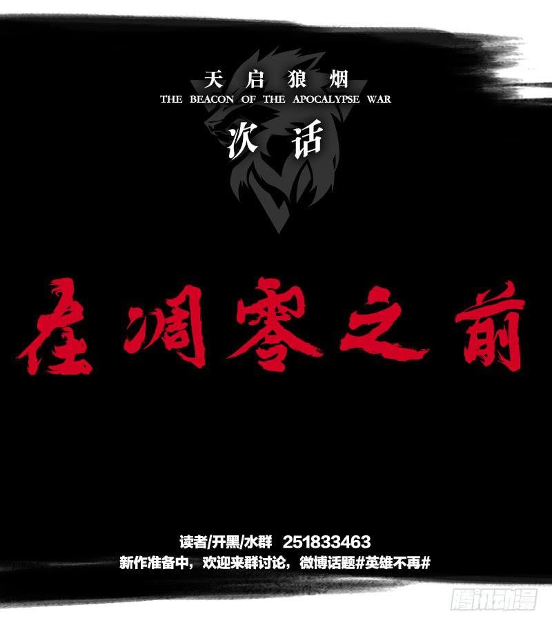 司空夜-周年番外篇